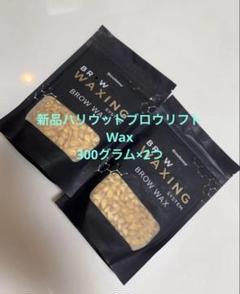 2025年最新】ハリウッドブロウリフト waxの人気アイテム - メルカリ