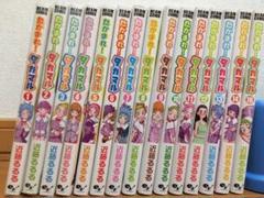 たかまれ！タカマル　全巻セット1-17 コミック】たかまれ！タカマル(全17巻)セット | 全巻セット