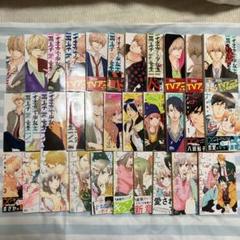オオカミ少女と黒王子　今恋をしています　ばいばいリバティー　灰原君はご機嫌ななめ オオカミ少女と黒王子 ばいばいリバティー 灰原くんはご機嫌