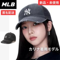 【日本未発売】MLB カリナ着用 ダメージキャップ ブラウン 日本未発売】MLB カリナ着用 ビンテージキャップ 新品未使用