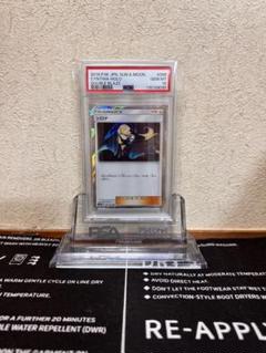 ポケモンカードPSA10シロナ 状態難/PSA10鑑定済〕シロナ【SR】{153/150}