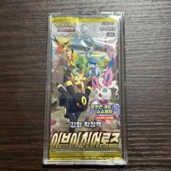 【韓国限定日本未発売】ポケモンプレイマット Brilliant Holidays 2025年最新】ポケモン プレイマット 韓国の人気アイテム - メルカリ