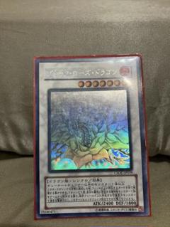 遊戯王 ブラックローズドラゴン ホログラフィック CSOC-JP039