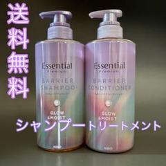 【送料無料】エッセンシャル プレミアム うるおいバリア グロウ モイストのサムネイル