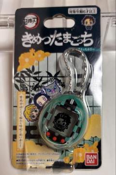 新品未開封きめつたまごっちセット 新品未開封 鬼滅の刃 きめつたまごっち3個セット ねずこ たん