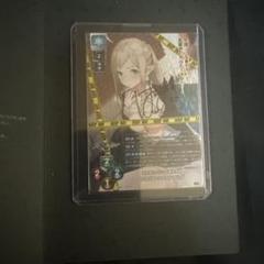 Lycee リセ 冒険者クラン「Oasis」 ミネット&カリーナ 直筆サイン リセ lycee 直筆サイン 花園めい クラリス・ツァインブルグ