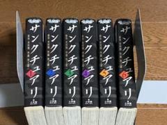 サンクチュアリ 全巻セット 1-6巻