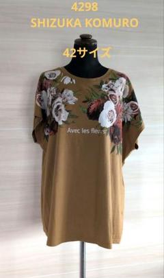 2025年最新】4298SHIZUKA KOMURO Tシャツ・カットソーの人気