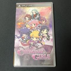 PSPソフト クリミナルガールズ Criminal Girls