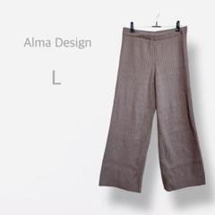 【アルマデザイン】　美品　ワイドフレアパンツ　ウエストゴム　Y2K リブ編み