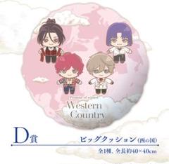 【新品】魔法使いの約束　ラッキーくじ　西の国　全7種セット