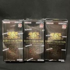 2025年最新】遊戯王 25th boxの人気アイテム - メルカリ