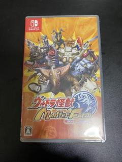 ウルトラ怪獣 モンスターファーム