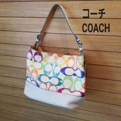 最終値下げ COACH コーチ マルチカラートートバック