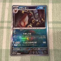 2025年最新】SV8 092/187の人気アイテム - メルカリ