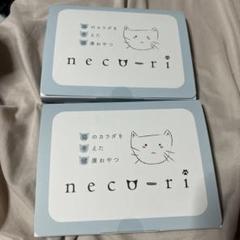 2025年最新】neco-ri ねこりの人気アイテム - メルカリ