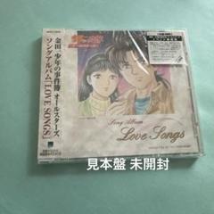 金田一少年の事件簿 「LOVE SONGS」 07 「いいよね」 - YouTube