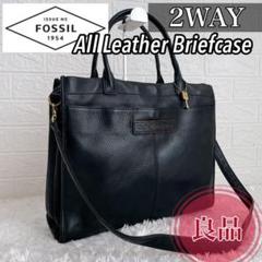 【良品】フォッシル　2way オールレザー　ブラック　ブリーフケース　A4 本革