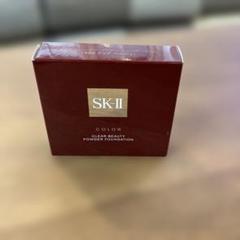 SK-II サインズリキッドファンデーション 420クリアベージュ 250ml SK-II サインズ リキッドファンデーション 25ml 420 クリア