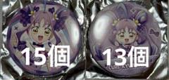 プリキュア ドリームステージ 缶バッジ キュアキュンキュン
