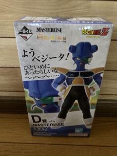 最終値下げ　キュイD賞　即購入オッケーです。 最終値下げキュイD賞即購入オッケーです。