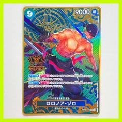 2025年最新】ゾロ シークレット 2周年の人気アイテム - メルカリ