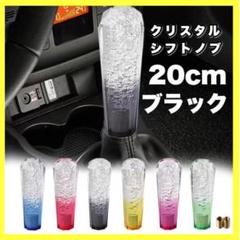 オリジナル　クリスタルサイコロ付チェーンシフトノブ　デコトラ　軽トラ　MT 豪華 Amazon.co.jp: オリジナル ブルーサイコロ付チェーンシフトノブ