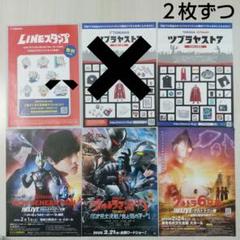 2025年最新】ウルトラマンアーク ポスターの人気アイテム - メルカリ