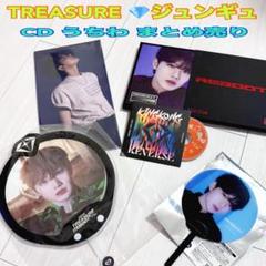 treasure ジフン　うちわ　トレカ　まとめ売り　セット TREASURE - treasure ジフン うちわ文字 反射シート使用 ネーム