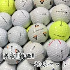 SALE＞ゴルフボール ロストボール テーラーメイド TP5 / TP5X