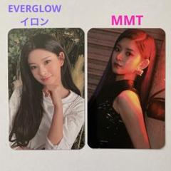 2025年最新】everglow イロンの人気アイテム - メルカリ
