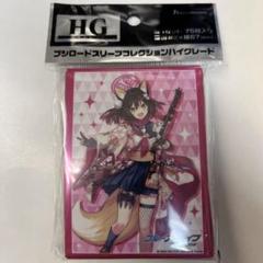 ミッドナイトブルー　ブルーアーカイブ　スリーブ　プレイマット　チアガール　イズナ ミッドナイトブルー ブルーアーカイブ スリーブ プレイマット