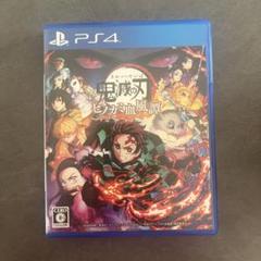 PS4 鬼滅の刃　ヒノカミ血風譚　ゲーム