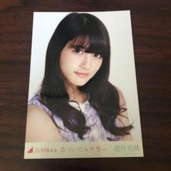 乃木坂46 若月佑美 生写真 ヨリ