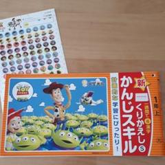 光文書院の中古 未使用品を探そう メルカリ 光文書院の中古 未使用品を探そう メルカリ