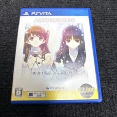 同窓会VS生徒会!? White Album2 色紙+CD セット White Album2 同好会ラジオCDセット