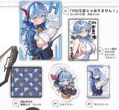 2025年最新】新刊セット c104の人気アイテム - メルカリ