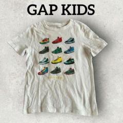 GAP キッズ 半袖Tシャツ スニーカー柄 プリントT (120) ホワイト系