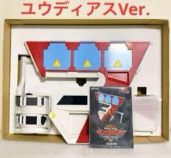 2025年最新】デュエルディスク ユウディアスの人気アイテム