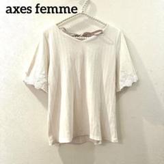 axes femme アクシーズファム　バックリボン　刺繍カットソーのサムネイル