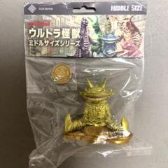 CCP ウルトラ怪獣 ミドルサイズ カネゴン メタリック イベント限定復刻品 CCP ミドルサイズシリーズ カネゴン メタリックVer. イベント