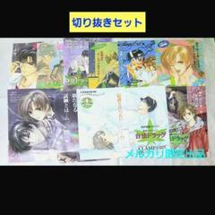 CLAMP 切り抜きセット / 栩堂風疾 火群陸王【匿名配送】