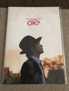 Nissy パンフレット Nissy STYLE BOOK #2 & #3 パンフレット セットの通販 by ひらり