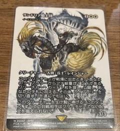 MTG サンドリア騎士団/イーオスのレインジャー長 非FOIL 【日本語】