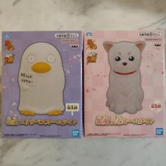 未開封フィギュア　銀魂　坂田銀時　ジャスタウェイ　定春　エリザベス 銀魂 坂田銀時 定春 エリザベス ジャスタウェイ セット - メルカリ