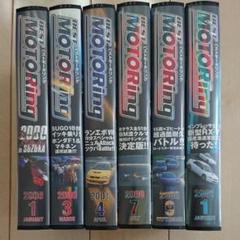 VHS ベストモータリング　2003年/6月号 VHS ベストモータリング 2003年/6月号