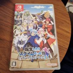 転生したらスライムだった件 ～テンペストストーリーズ