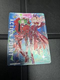 ユニアリ マクロスシリーズ　シェリルランカ　AP APカード 販売 | 「マクロス」シリーズ | ユニオンアリーナ通販