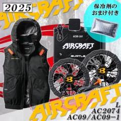 バートル17V⭐︎中古空調服フルセット⭐︎ 2025年最新】空調服フルセット バートル 空調服 ベストの人気