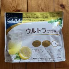 カーブス ウルトラプロテイン レモン味 - メルカリ